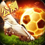 送彩金彩票APP38元