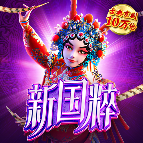 c7c7娱乐平台