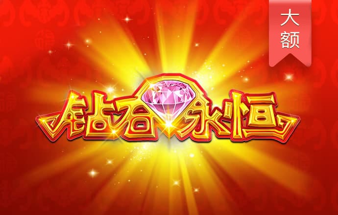 豪赢体育官网登录平台