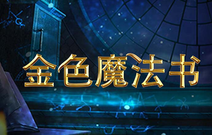 博鱼·综合体育app下载安装